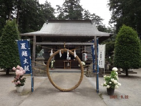 磯山神社