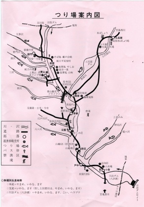 釣り場案内